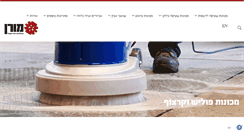 Desktop Screenshot of moranltd.com