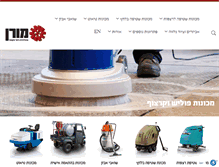 Tablet Screenshot of moranltd.com
